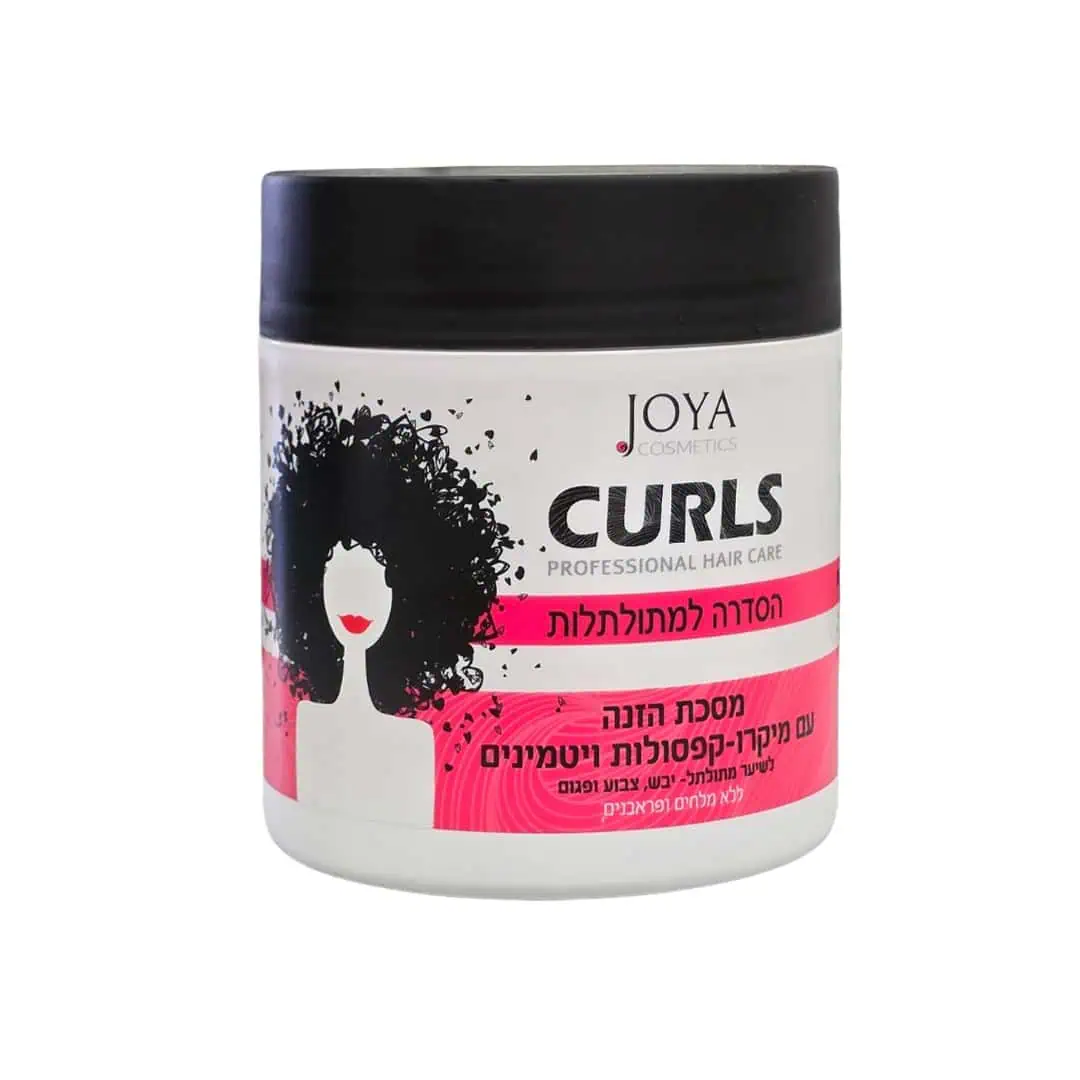 מסכת הזנה מיקרו-קפסולות CURLS לשיער מתולתל 500 מ"ל- ג`ויה Joya