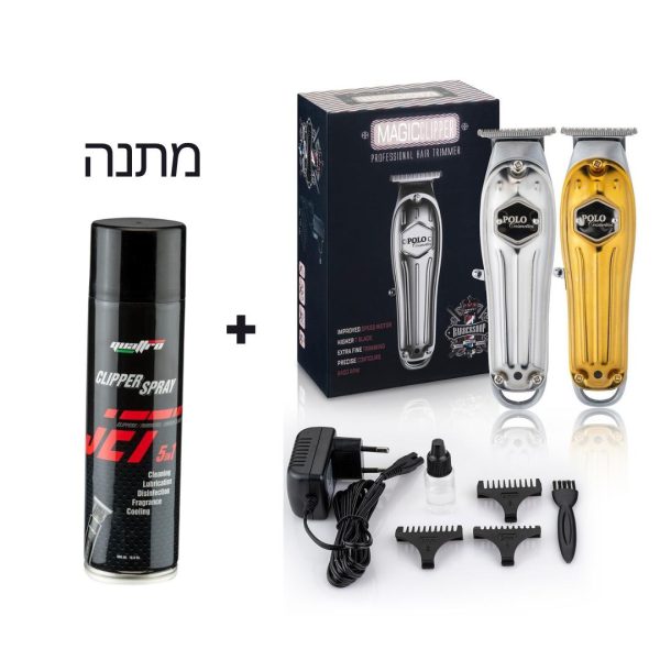 מכונת פיניש מג'יק קליפר+ תרסיס רב תכליתי לניקוי מכונת תספורת וגילוח - פולו קוסמטיקס