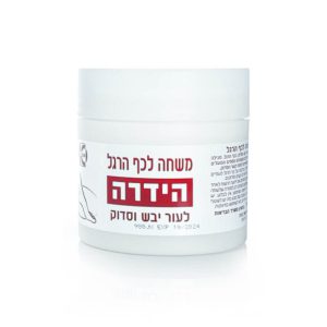 משחה לכף הרגל הידרה לעור יבש וסדוק 250 מ"ל - HYDRA