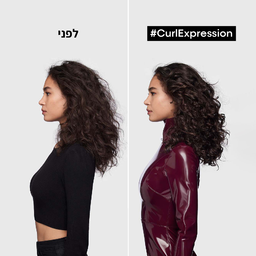 ספריי טיפוח ורענון תלתלים "קרל אקספרשן" 190 מ"ל - לוריאל LOREAL – תמונה 2