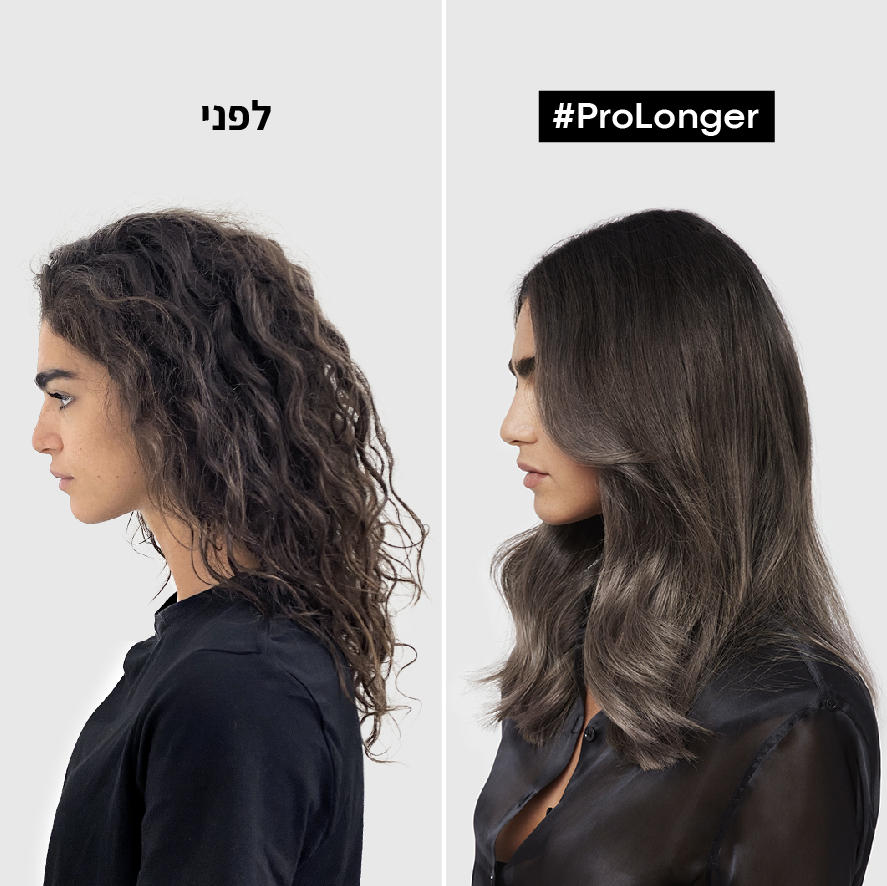 מסכת פרו לונגר לשיער ארוך 500 מ"ל - לוריאל LOREAL – תמונה 2