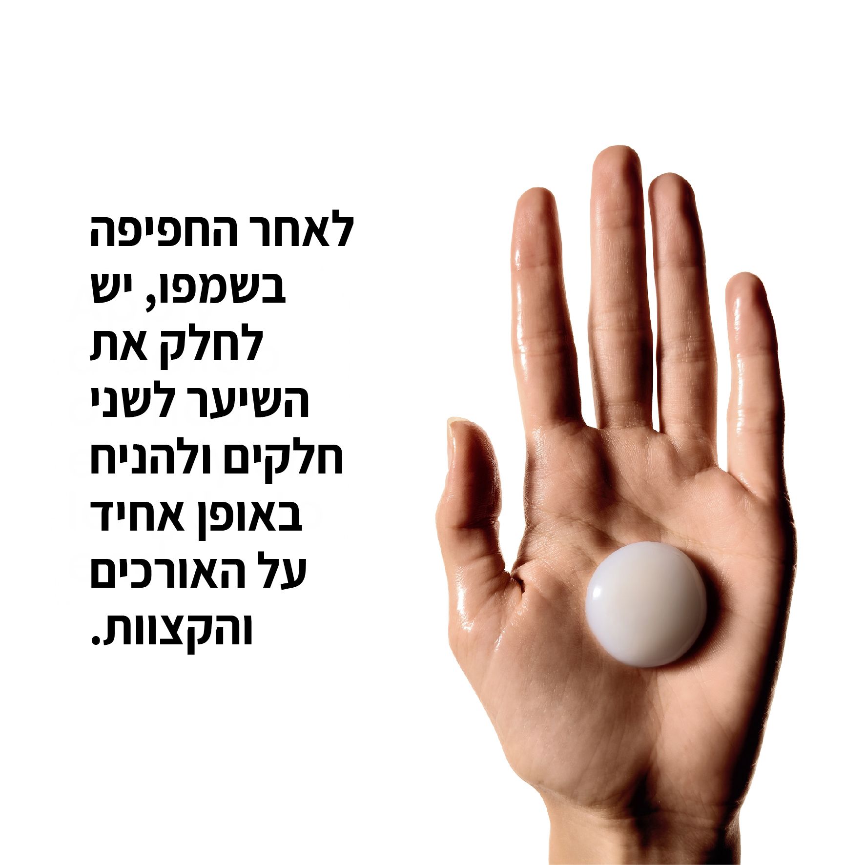 מסכה מקצועית לשיער פגום אבסולוט ריפייר מולקולר 500 מ"ל - לוריאל LOREAL – תמונה 3