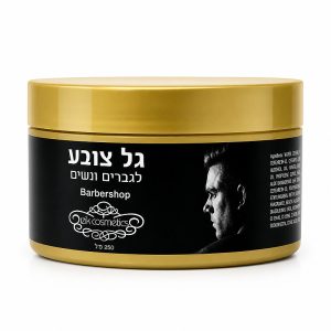 ג'ל צובע 250 מ"ל- אייזיק קוסמטיקס IZIK COSMETICS