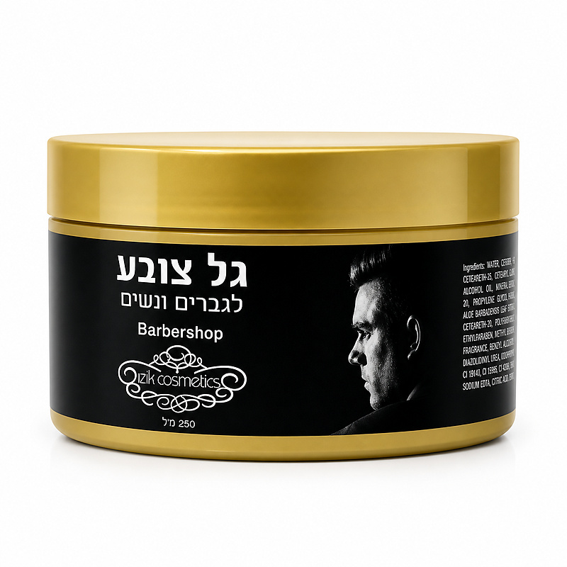 ג'ל צובע 250 מ"ל- אייזיק קוסמטיקס IZIK COSMETICS