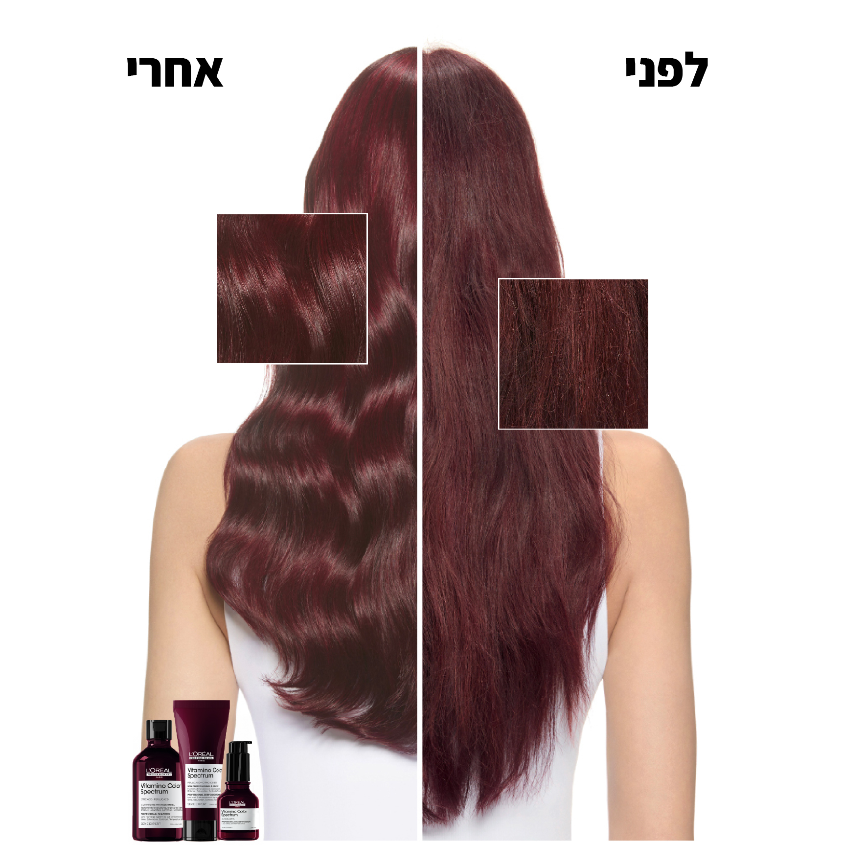 ⁦סרום ויטמינו קולור ספקטרום 30 מ"ל - לוריאל LOREAL⁩ – תמונה ⁦3⁩
