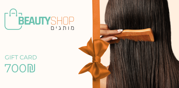 גיפט קארד בסך 700₪ GIFT CARD
