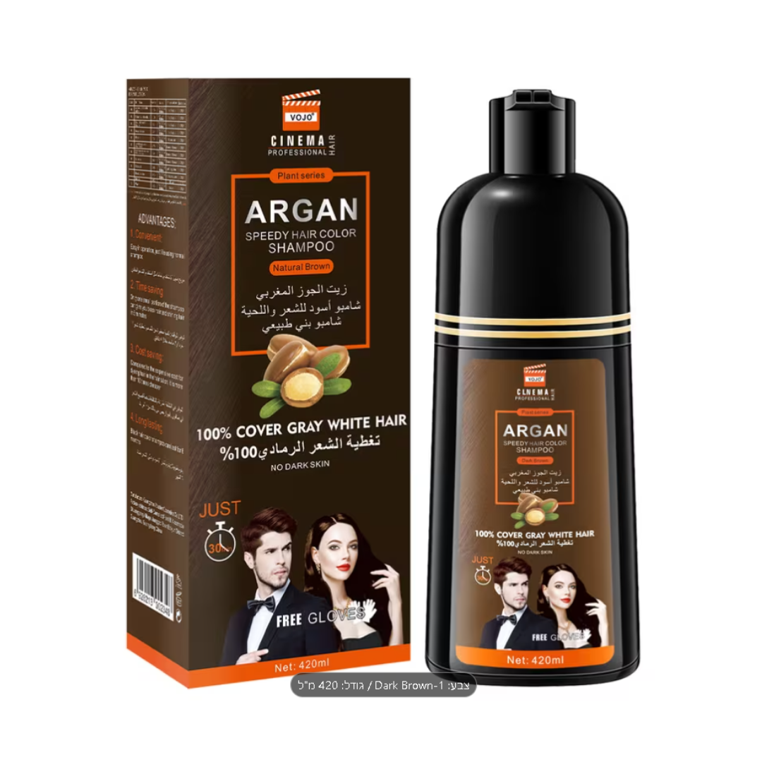 שמפו צובע לשיער גוון חום כהה - ניטרו NITRO