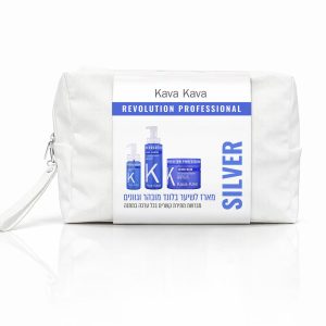 מארז טיפוח מקצועי-SILVER מבית Kava Kava, המיועד לשמירה על גווני שיער בהירים.