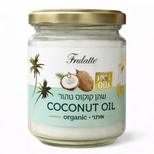 שמן קוקוס אורגני טהור - FRULATTE