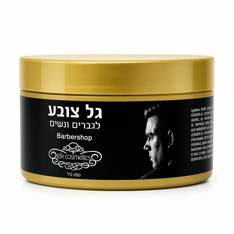 ג'ל צובע 250 מ"ל- אייזיק קוסמטיקס IZIK COSMETICS