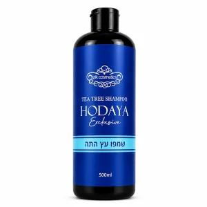 HODAYA שמפו עץ התה - אייזיק קוסמטיקס IZIK COSMETICS