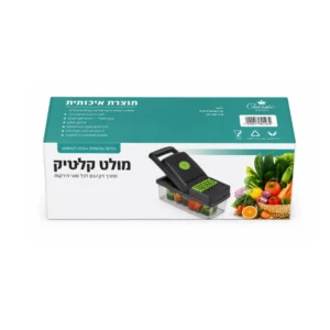 קוצץ ירקות ידני מקצועי רב שימושי- CLASSIC