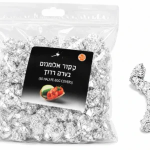 שקיות XL לכיסוי מזון אלומניום (50 יחידות במארז) CLASSIC